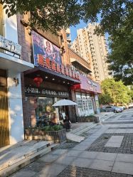 -威思丽高温瑜伽会馆