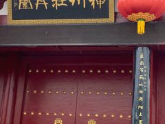 -洛阳白马寺