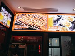 -管氏翅吧(地安门创始店)