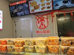 -娘心豆品(方庄店)