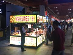 -东门小吃街