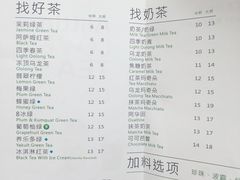 账单-1点点(银座和谐广场店)