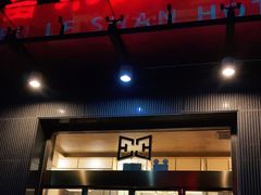 门面-富乐山酒店(西黄城根北街店)
