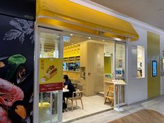-PAN de PAIN Pancake & Sweets(K11 Art Mall店)