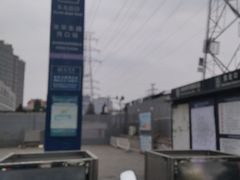 -清华东路西口(地铁站)
