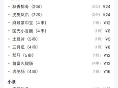 -微醺烤牛·炭火烧烤·精酿啤酒(东郊记忆店)