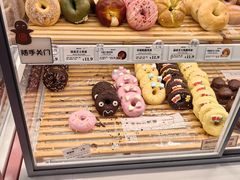 -麦萌の胖子(西红门荟聚店)