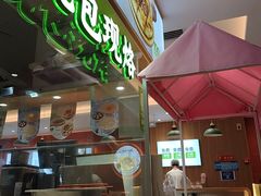 -甲乙饼·北京手工肉饼(西直门凯德茂店)