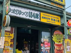 -幸运小丑汉堡(Bay Area本店)