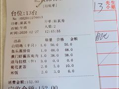 -汇兴源餐馆(小北路店)