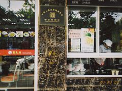 -刘长兴(卫岗店)