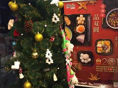 -鲜芋仙(高新万达广场店)