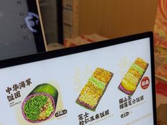 -米陀饭团•紫菜包饭(中华广场店)