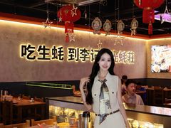 -广州保利时光里(建设大马路店)