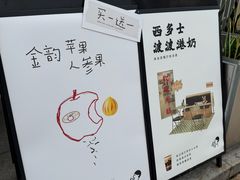 -喜茶(佛山顺德容桂天佑城店)
