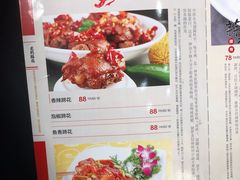 -雷祖芳老妈蹄花店