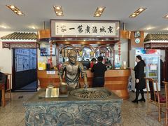 -北京小肠陈饭庄(方庄店)
