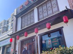 -玉桥餐厅(天坛店)