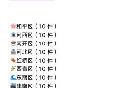 -必点海鲜·海肠捞饭大王(滨江道店)