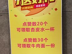 -尹兰楼西北风情餐厅(嘉定店)