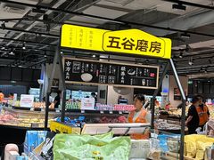 -物美超市(下沙云水店)