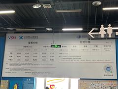 -北京西山滑雪场