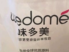 -味多美蛋糕(看丹桥店)