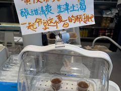 -Something For(中洲湾店)