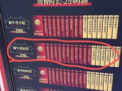 -牛New寿喜烧(曹路花园城店)