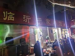 -于家糁馆
