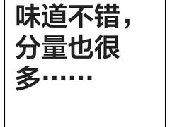 -苗家大院酸汤鱼(贵阳北站店)