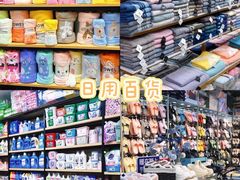 -西北轻工批发市场