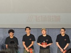 -飞扬影城(正佳IMAX店)