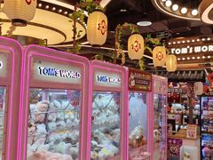 -汤姆熊欢乐世界(滨江店)