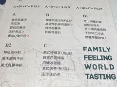 -卡朋西餐(较场西路店)
