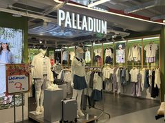 -五环Outlets(高新工厂店)