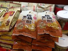 -德懋恭(西大街店)