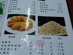 菜单-老天津卫炸酱面(河北路店)
