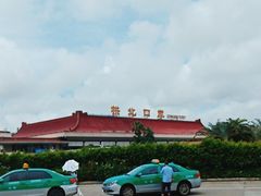 -珠海拱北口岸