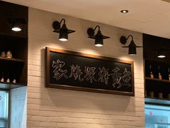 -荣小馆(临海世纪花城店)