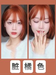 -藤野造型烫发染发