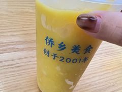 -有间冰室(侨港风情街店)