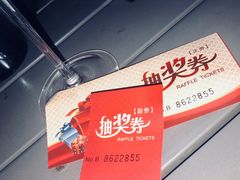 -酒肆浅葱•烧烤•龙虾•排档(卓悦intown店)