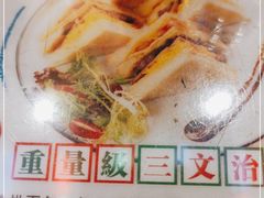 -九龙冰室(动漫星城店)