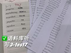 -新航道雅思托福·留学·考研培训(人民广场校区)