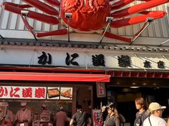 -蟹道乐(道顿堀本店)