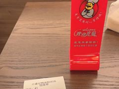 -小潘记鸭血粉丝汤