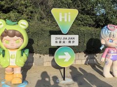 -朱家尖南沙景点