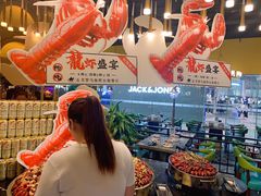 -五月罗马海鲜烤肉自助餐厅(印象城店)
