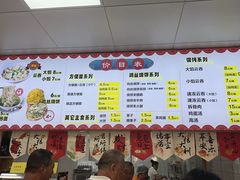 -海清宁记大馅云吞